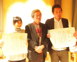 misao&chantanee