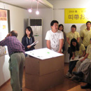 WS2009