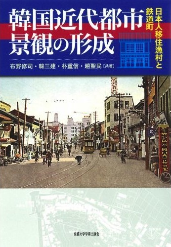 korea