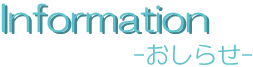information  3.48KB