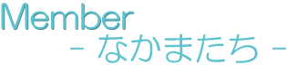 members  3.20KB