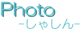 photo  2.10KB