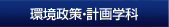 Evw